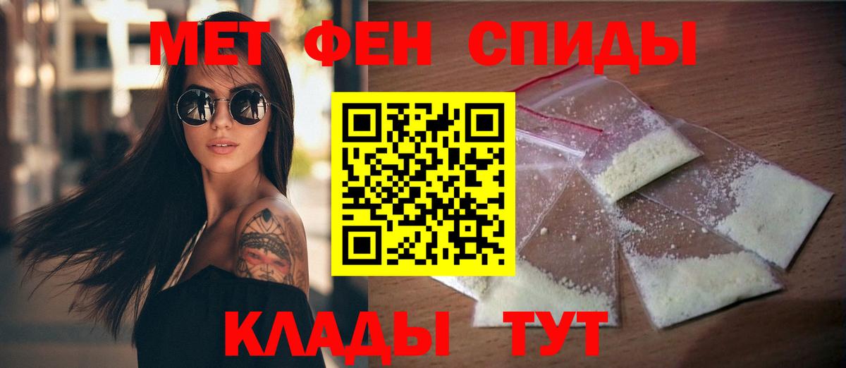 АМФ Розовый Нижневартовск