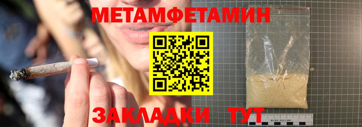 Нижневартовск  АМФ  Вход с VPN  АМФЕТАМИН VHQ 