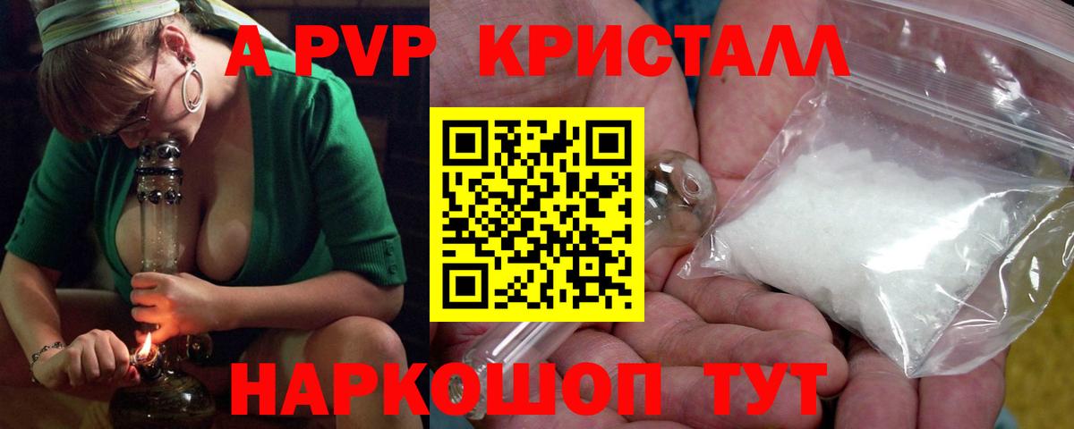 Alpha PVP СК Нижневартовск