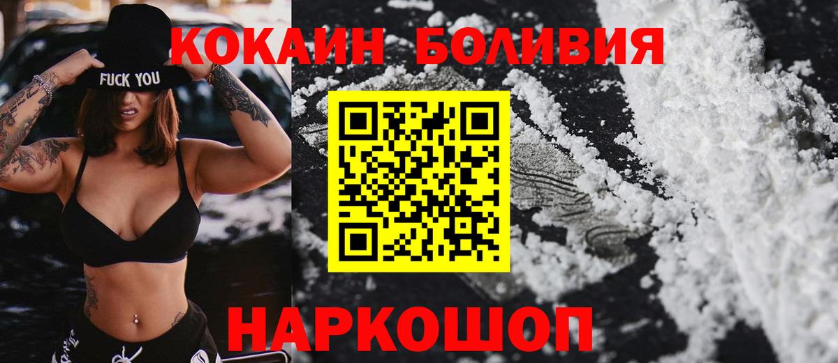 КОКАИН FishScale  Вход с VPN  Кокаин 98%  Нижневартовск 