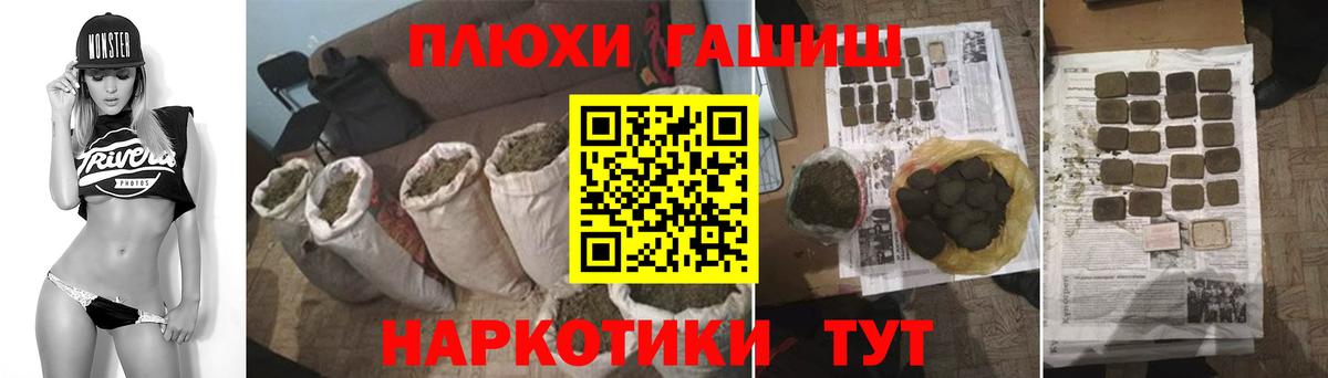 Гашиш  Гашиш убойный  Вход с VPN  Нижневартовск  ГАШ Cannabis 