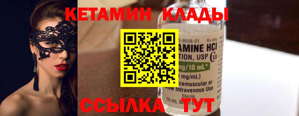 Конопля Нижневартовск