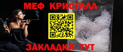 стаф Уссурийск