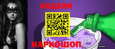 марки nbome Тулун