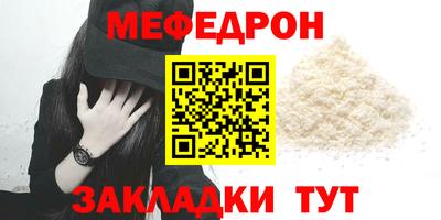 mix Усть-Илимск