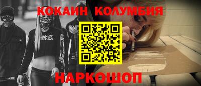 марки nbome Тулун