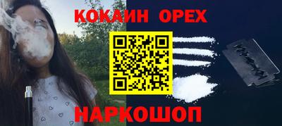 меф VHQ Усть-Джегута