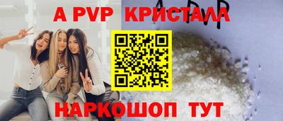 эйфоретик Туймазы