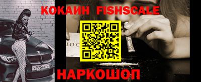 меф VHQ Усть-Джегута