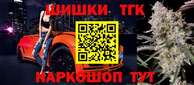 марки nbome Тулун
