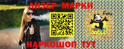 меф VHQ Усть-Джегута