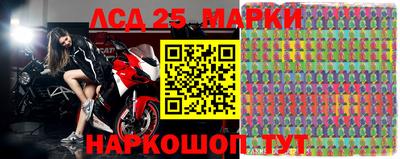 стаф Уссурийск
