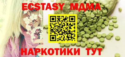 ECSTASY Тула