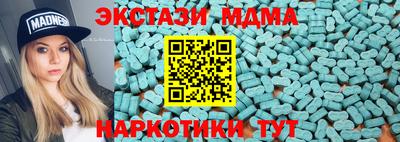 ECSTASY Тула