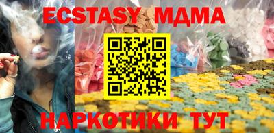 марки nbome Тулун