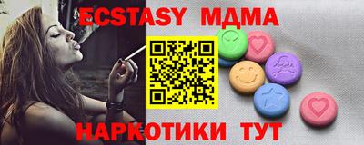 марки nbome Тулун