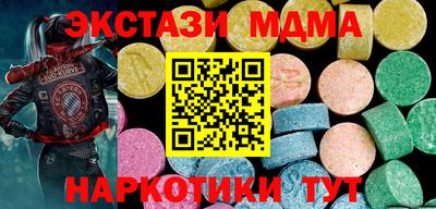 марки nbome Тулун