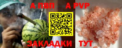 марки nbome Тулун