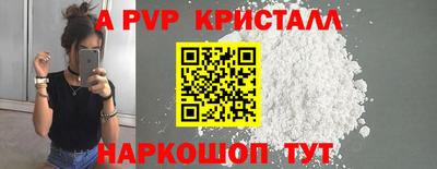 стаф Уссурийск