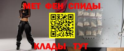 меф VHQ Усть-Джегута