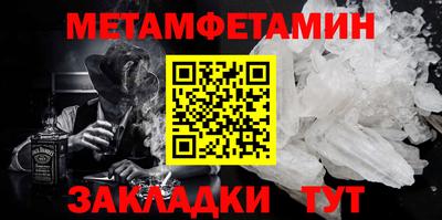 меф VHQ Усть-Джегута