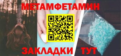 стаф Уссурийск