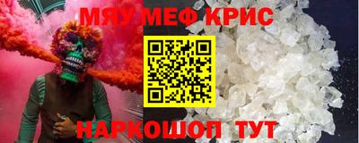 марки nbome Тулун
