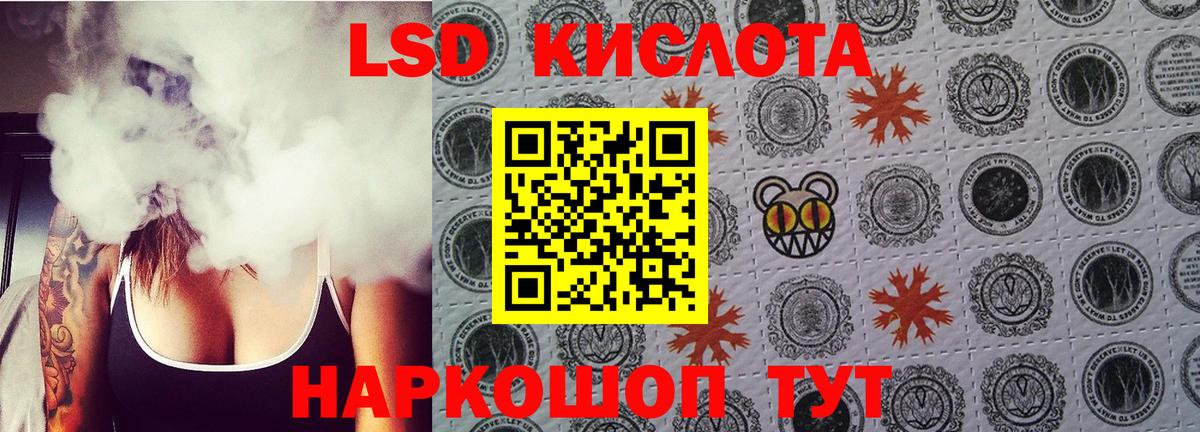 ЛСД экстази ecstasy  ЛСД экстази кислота  Вход с VPN  Нижневартовск 