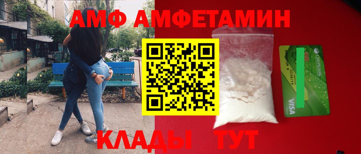 Нижневартовск  МЕТАМФЕТАМИН Декстрометамфетамин 99.9%  Метамфетамин  МЕТАМФЕТАМИН Декстрометамфетамин 99.9%  Вход с VPN 