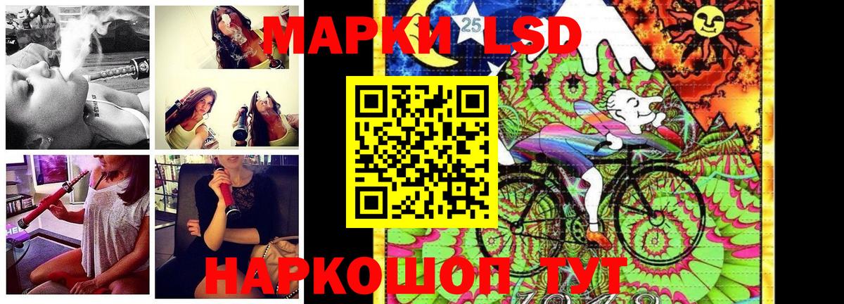 Наркотические марки 1,5мг Нижневартовск