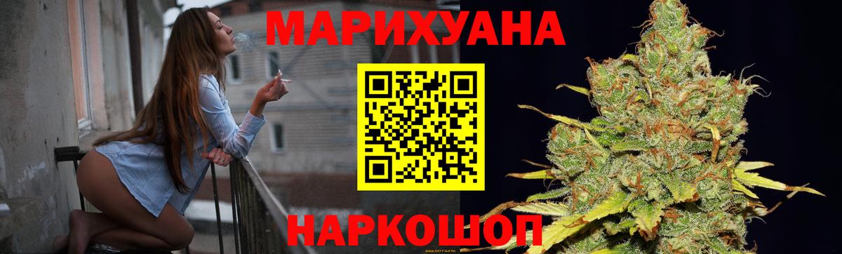 Конопля планчик  МАРИХУАНА MAZAR  Бошки марихуана семена  Нижневартовск  Вход с VPN  Бошки марихуана сатива 